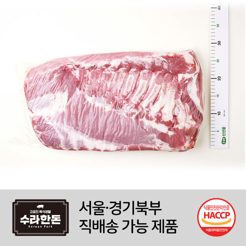 수라한돈 오겹살 미박삼겹살 국산 냉장 1Box (18kg 내외)