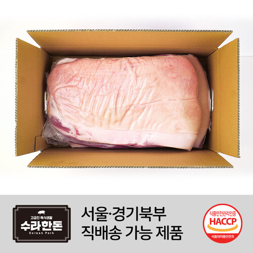 수라한돈 오겹살 미박삼겹살 국산 냉장 1Box (18kg 내외)