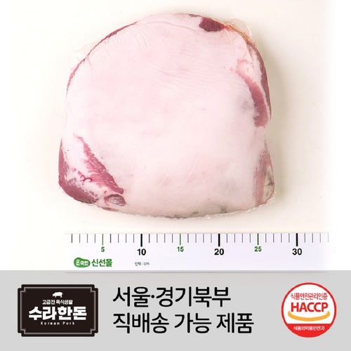수라한돈 앞다리살 전지 국산 냉장 1Box (15kg 내외)