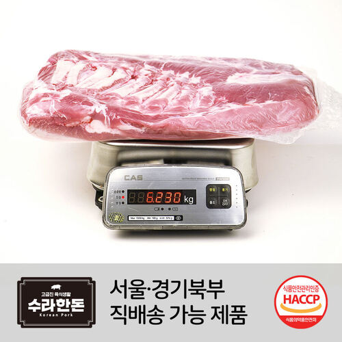 수라한돈 오겹살 (미박삼겹살) 국산 냉장 1Box (18kg 내외)