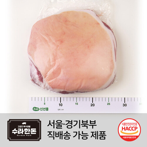 수라한돈 미박앞다리살 전지 국산 냉장 1Box (18kg 내외)