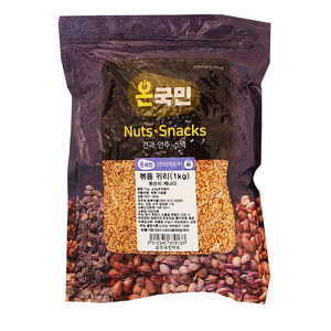 [신선배송] 온국민 볶은귀리 쌀 1kg