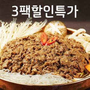 [3팩묶음] 델리미트 양념 소불고기 서울식 언양식 바싹 400g