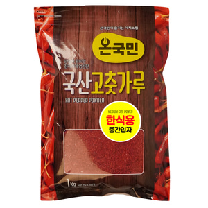 온국민 20년 햇 고춧가루 고추 굵은 김치용 다데기 국산 1kg