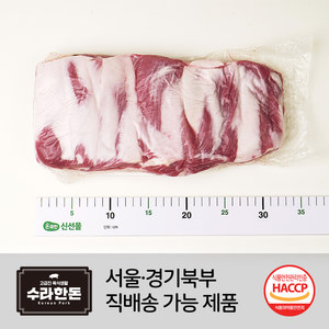 수라한돈 등심덧살 가브리살 국산 냉장 1Box (12kg)