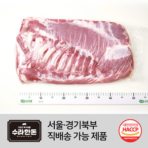 수라한돈 미박삼겹살 국산 냉장 1Box (20kg)