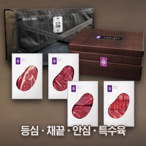한우여왕 미경산한우 1+ 구이컬렉션 선물세트 1호 1.2kg