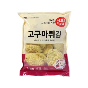 [신선배송] 식자재왕 고구마튀김 1.5kg