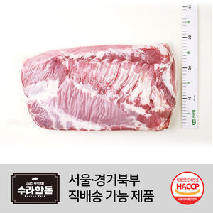 수라한돈 삼겹살 국산 냉장 1Box (18kg 내외)